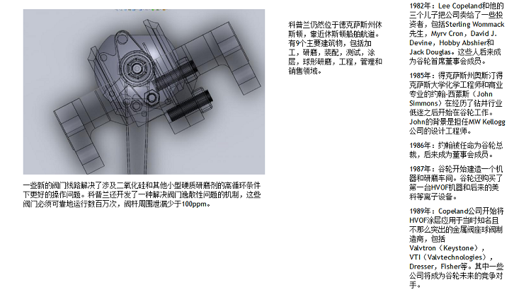 德国Westlock压力传感器