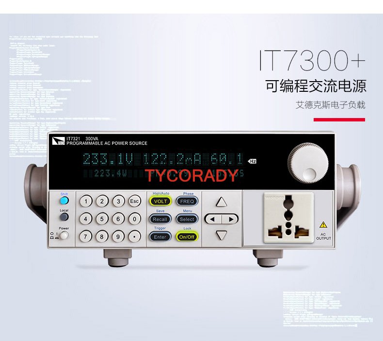 德国FRIZLEN加载和测试电阻 FZZMQ400X65-60